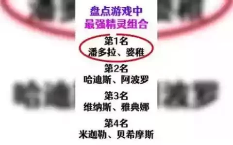 弥赛亚誓约阵容搭配