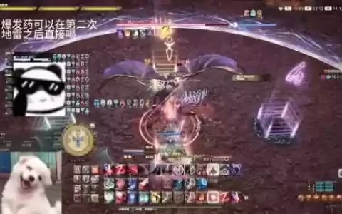 ff14巴哈2攻略