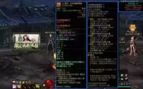 血量cd装备