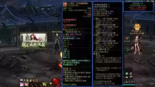血量cd装备插图