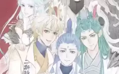 敖丙阵容搭配
