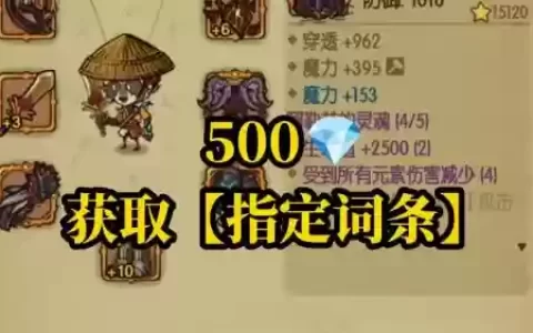 贪婪洞窟武器天堂