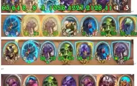 恶魔阵容多多