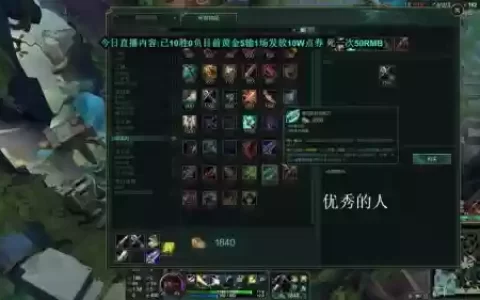 英雄联盟炸姐adc装备