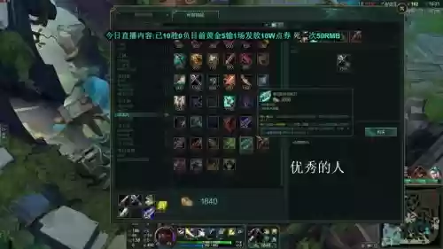 英雄联盟炸姐adc装备插图 英雄联盟炸姐adc装备插图