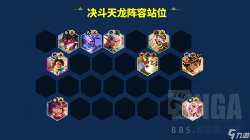 单阵容决斗插图 单阵容决斗插图