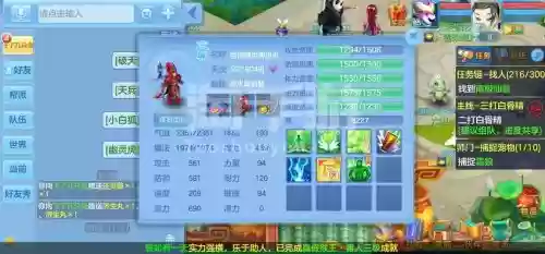 神武3手游天兵顶技能插图1 神武3手游天兵顶技能插图1