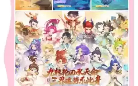 梦幻西游手游最强角色门派