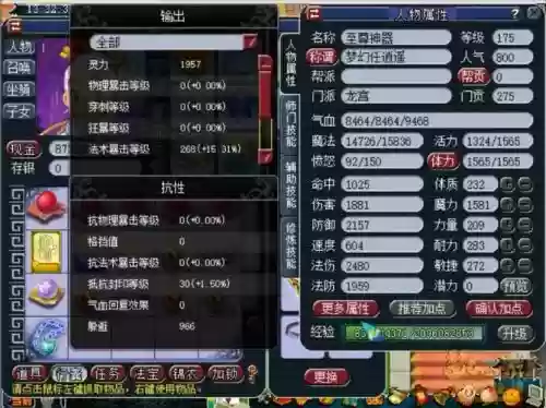 龙宫高伤武器有必要吗插图 龙宫高伤武器有必要吗插图