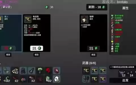 天空之山速度武器