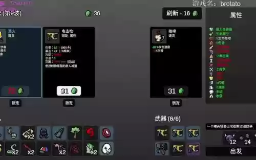 天空之山速度武器插图