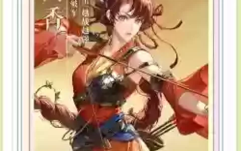 庞统孙尚香阵容搭配