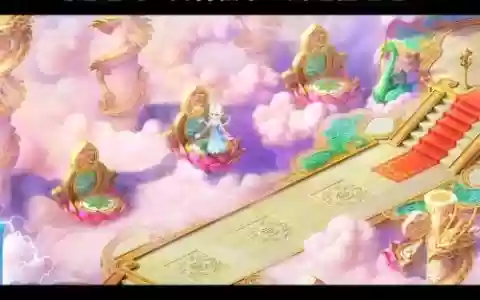 梦幻西游144天宫