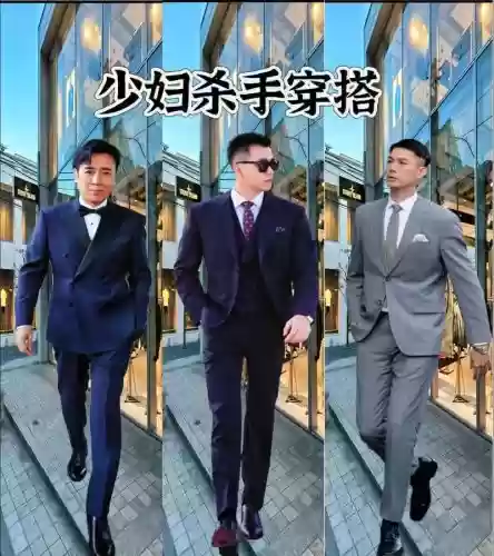 那个男人搭配阵容插图
