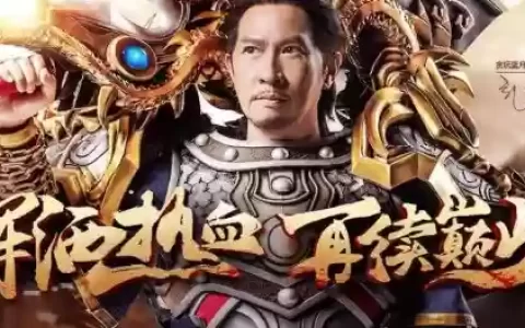 贪玩蓝月锁妖塔死亡掉装备吗
