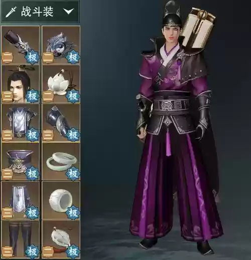 楚留香武当装备怎么获得插图1 楚留香武当装备怎么获得插图1