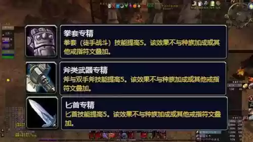 奥格卖装备插图 奥格卖装备插图