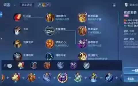 王者荣耀元歌神奇阵容搭配