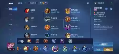 王者荣耀元歌神奇阵容搭配插图 王者荣耀元歌神奇阵容搭配插图