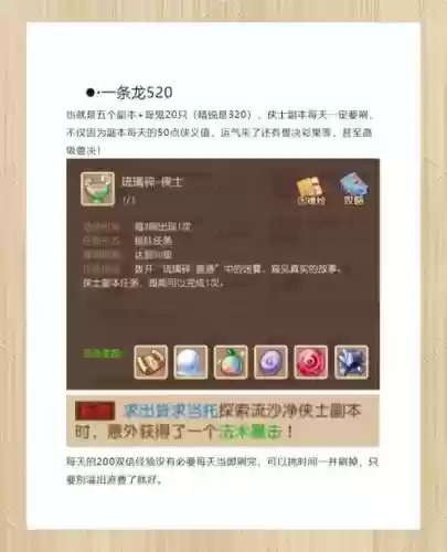 梦幻西游手游转金摆摊技巧插图1