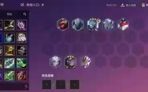 无脑阵容法师