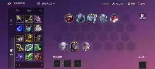 无脑阵容法师插图