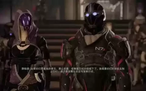 质量效应2全攻略3dm_1