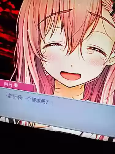 君彼游戏攻略插图1 君彼游戏攻略插图1