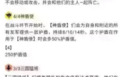 阵容4忍者
