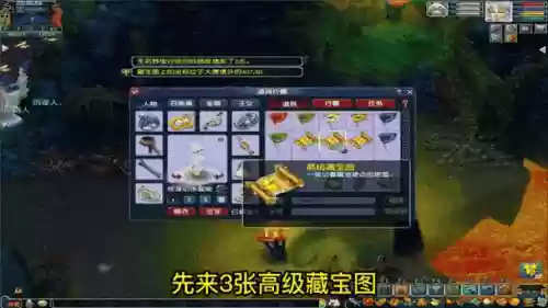 梦幻西游降妖谱怎么加善恶插图1 梦幻西游降妖谱怎么加善恶插图1