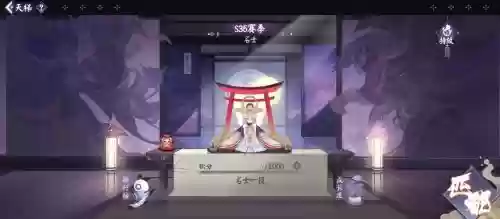 妖刀搭配阵容插图1