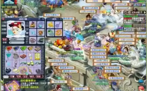 梦幻西游pc端什么意思