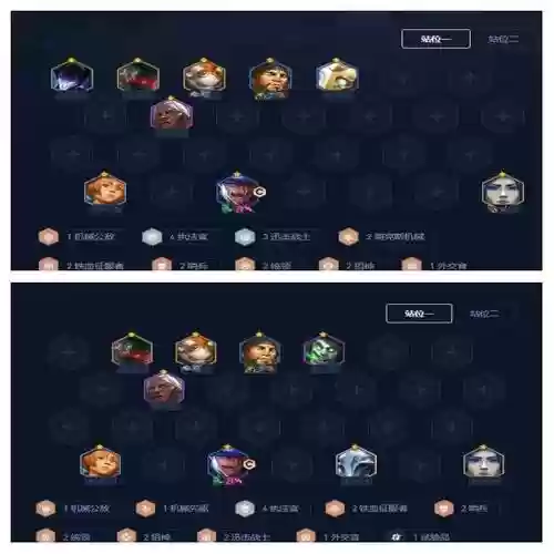 执事加挑战者阵容搭配插图1 执事加挑战者阵容搭配插图1