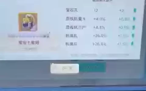 大话手游神兵bb技能_1