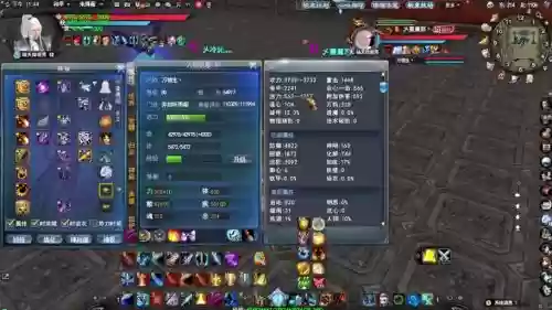 天下3手游弈剑被动技能搭配插图