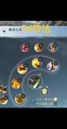 铁衣技能优先插图1 铁衣技能优先插图1