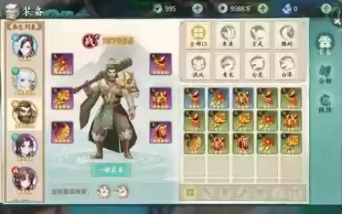 轩辕剑三手游阵容搭配