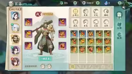 轩辕剑三手游阵容搭配插图