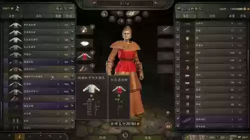 骑马与砍杀npc查看装备插图1 骑马与砍杀npc查看装备插图1