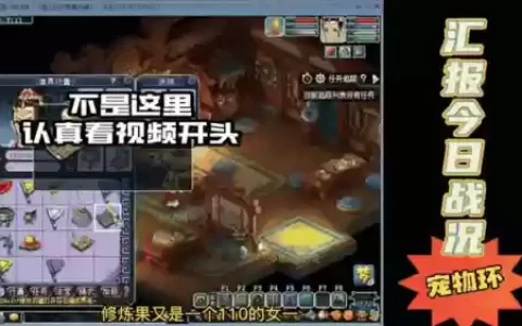 梦幻西游2九眼商人