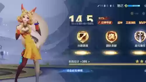 英雄联盟妲己技能视频插图1