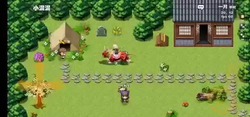 人在江湖2攻略插图 人在江湖2攻略插图