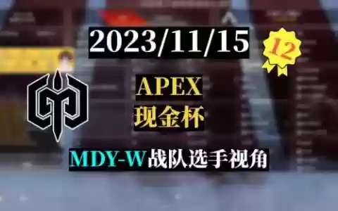 mdyw新阵容