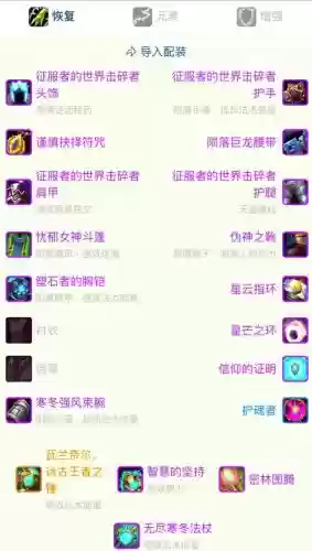 720品装备掉落插图