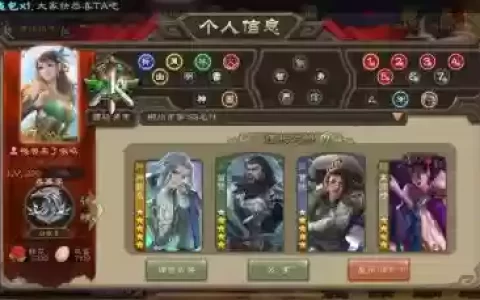 郭嘉阵容战法搭配