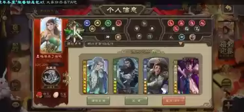 郭嘉阵容战法搭配插图 郭嘉阵容战法搭配插图