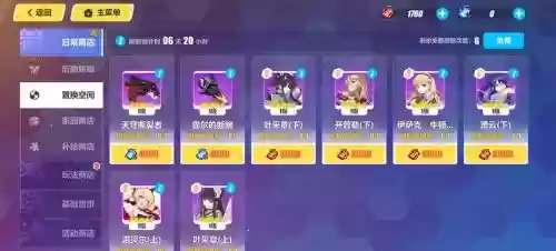 崩坏3月光神恩黑鸭装备插图1 崩坏3月光神恩黑鸭装备插图1