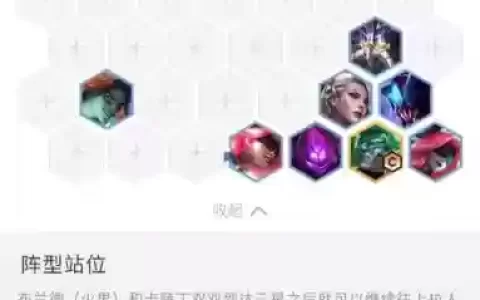 帝国变异战士阵容搭配