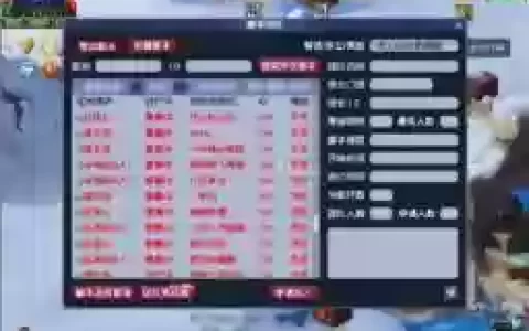 梦幻西游怎么不一样怎么办_1