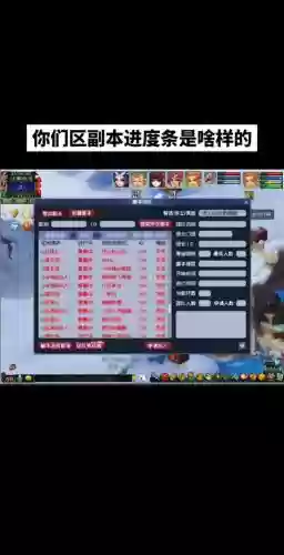 梦幻西游怎么不一样怎么办_1插图